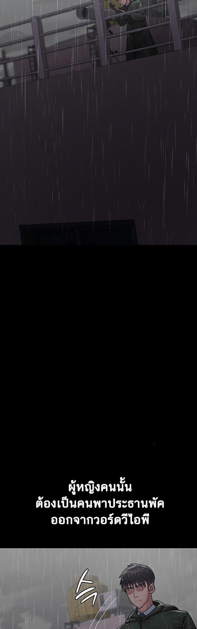 page-31
