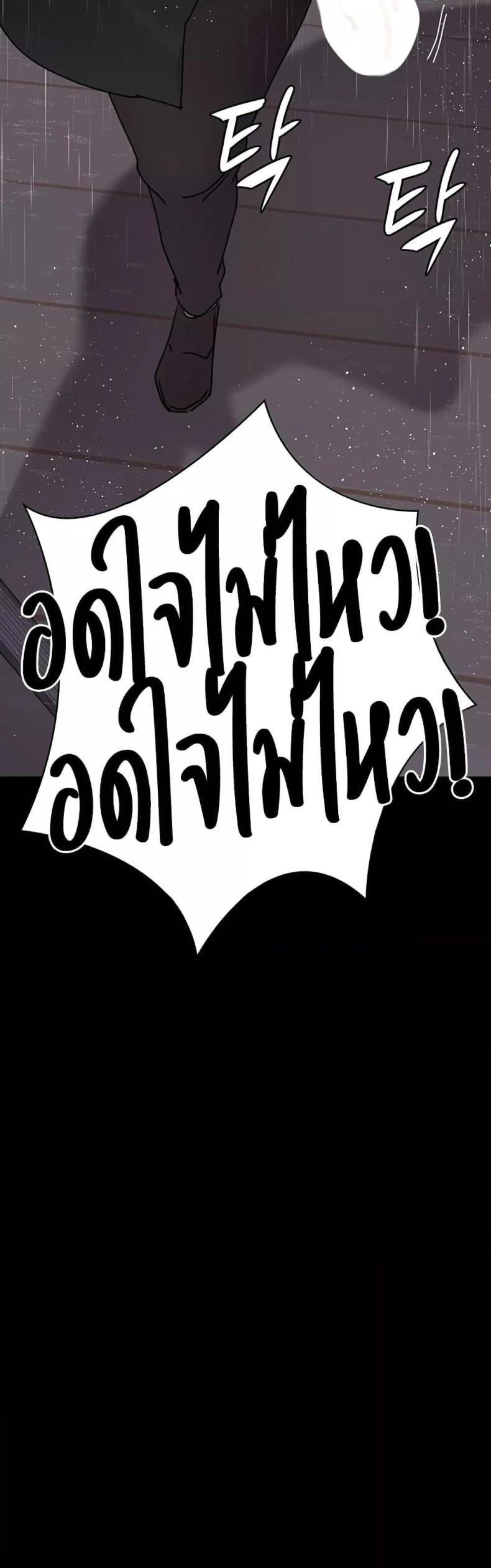 page-53