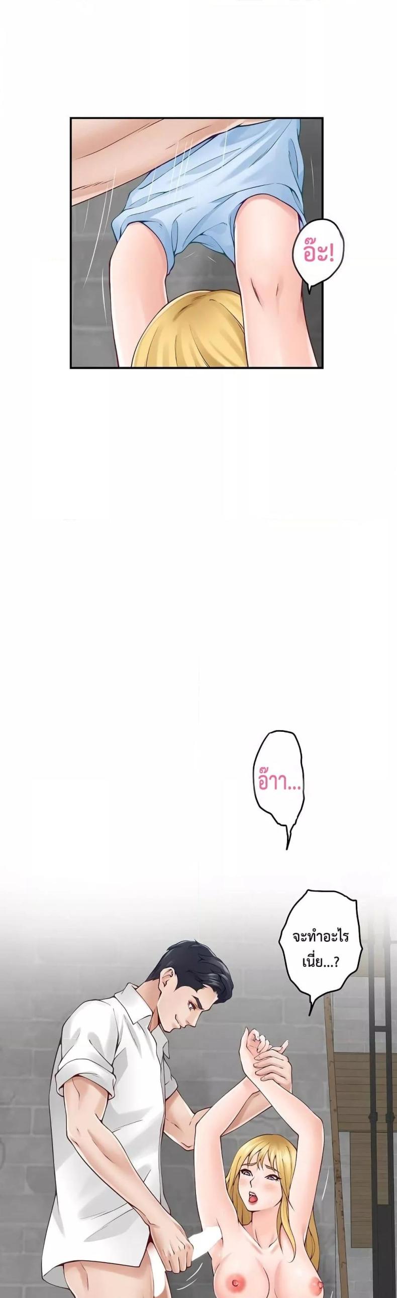page-25