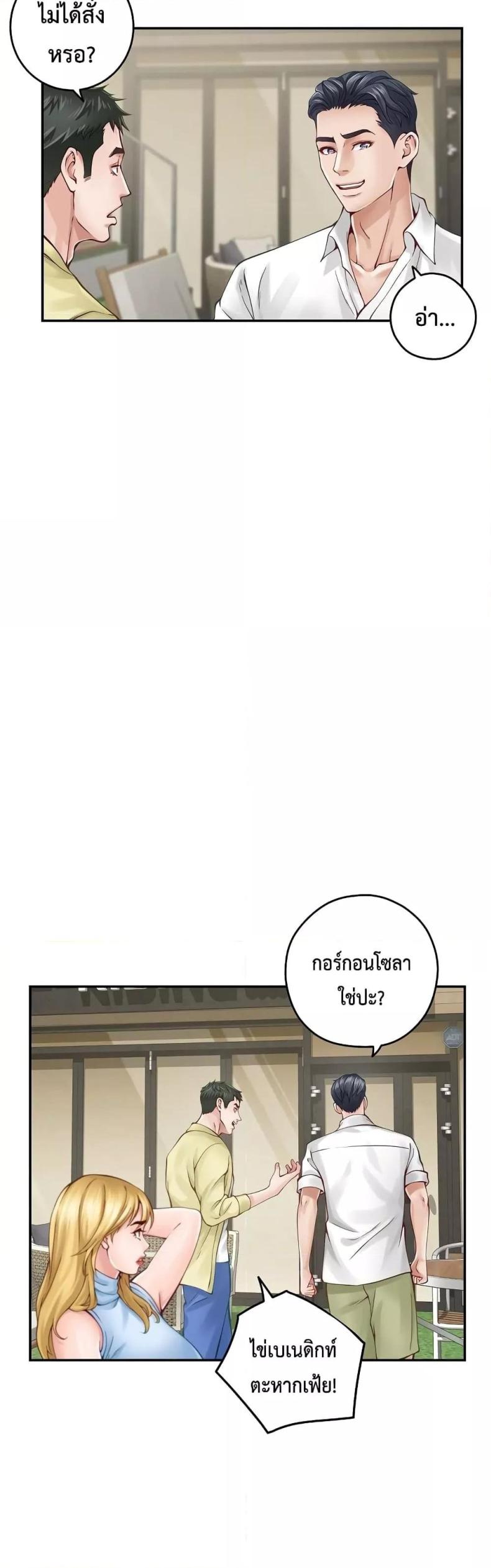 page-17