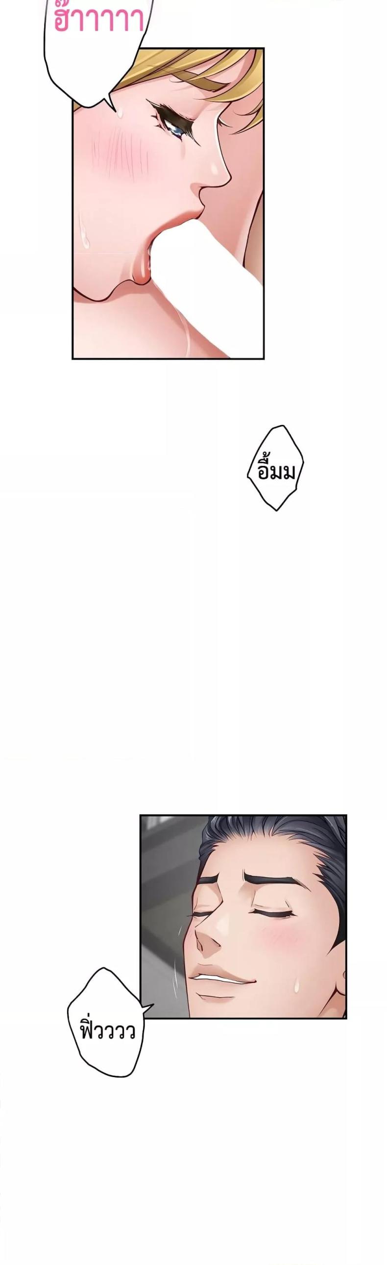 page-34