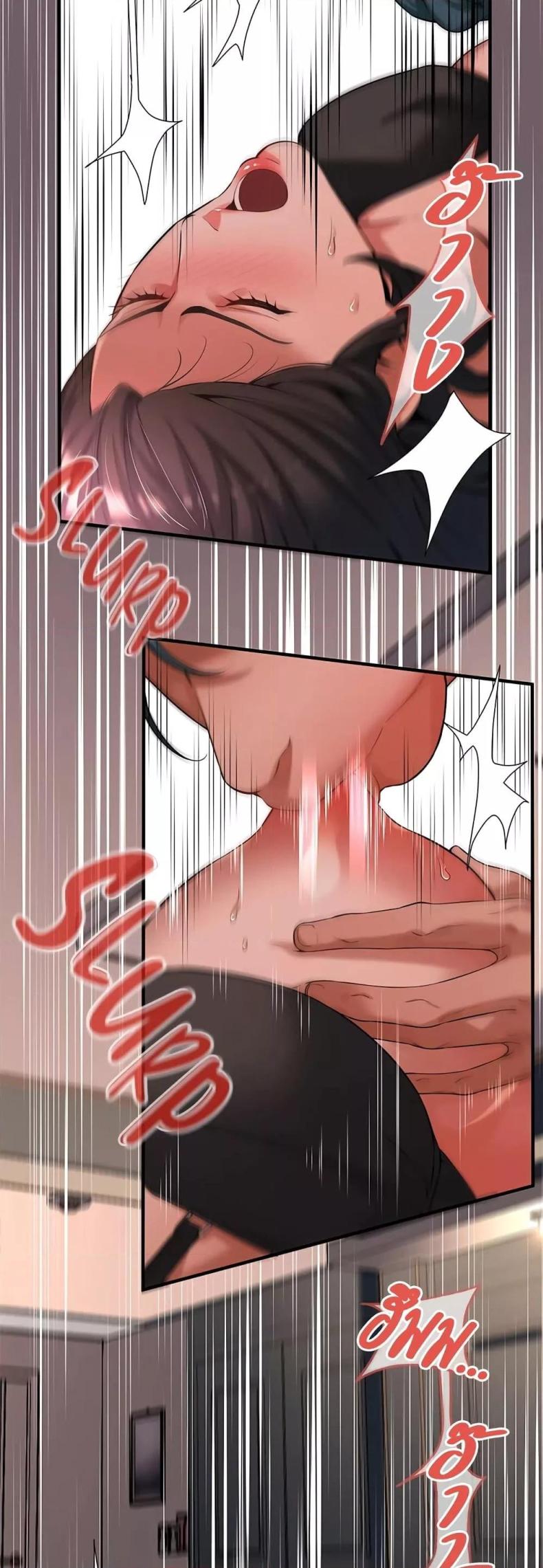 page-8