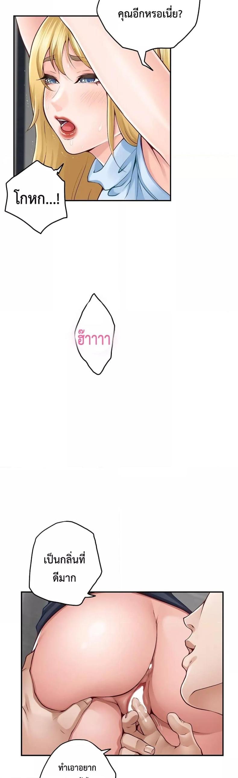 page-18