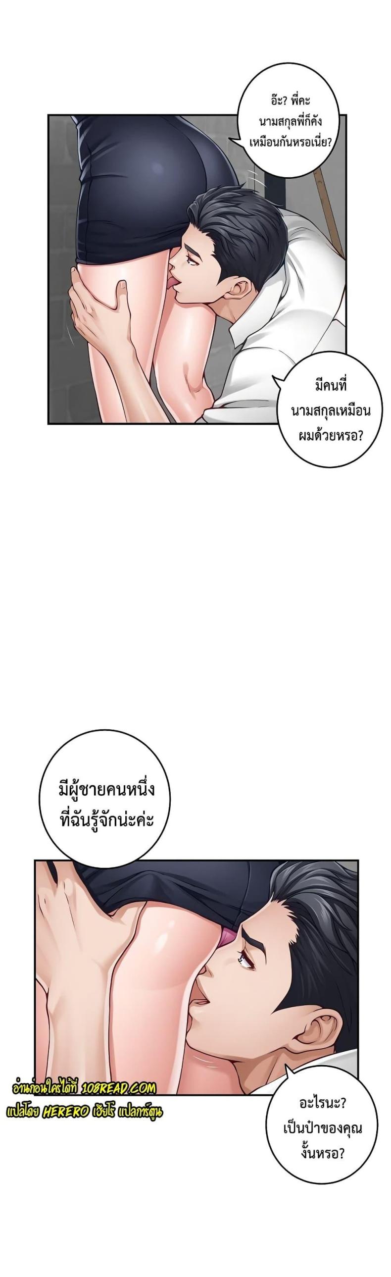 page-14
