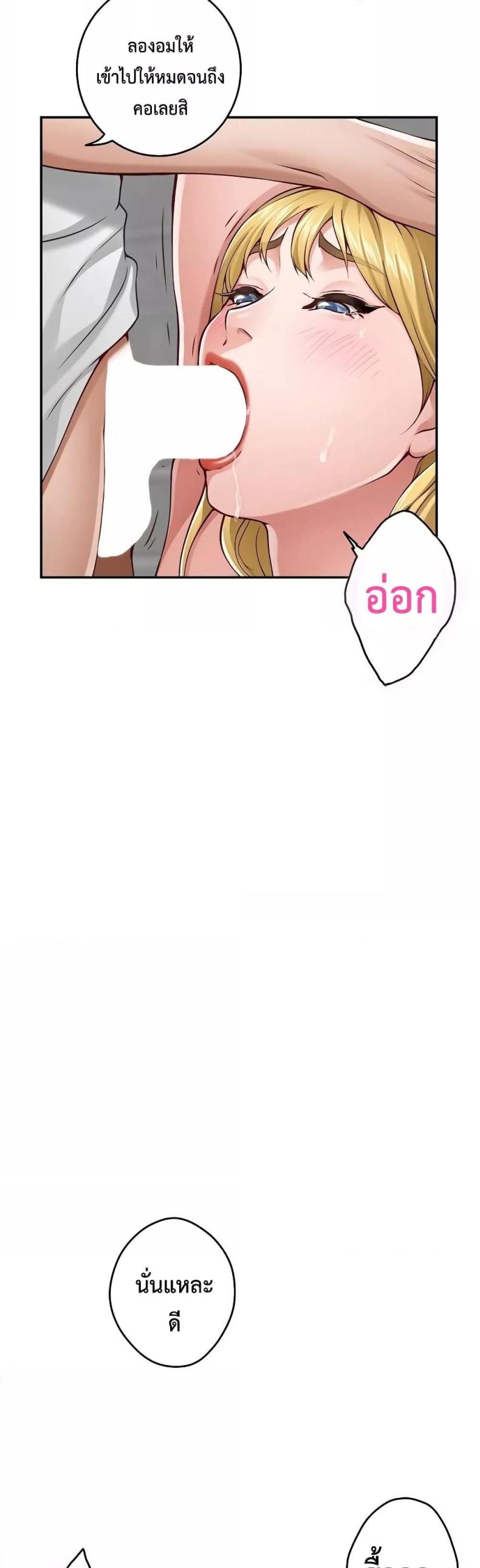 page-38