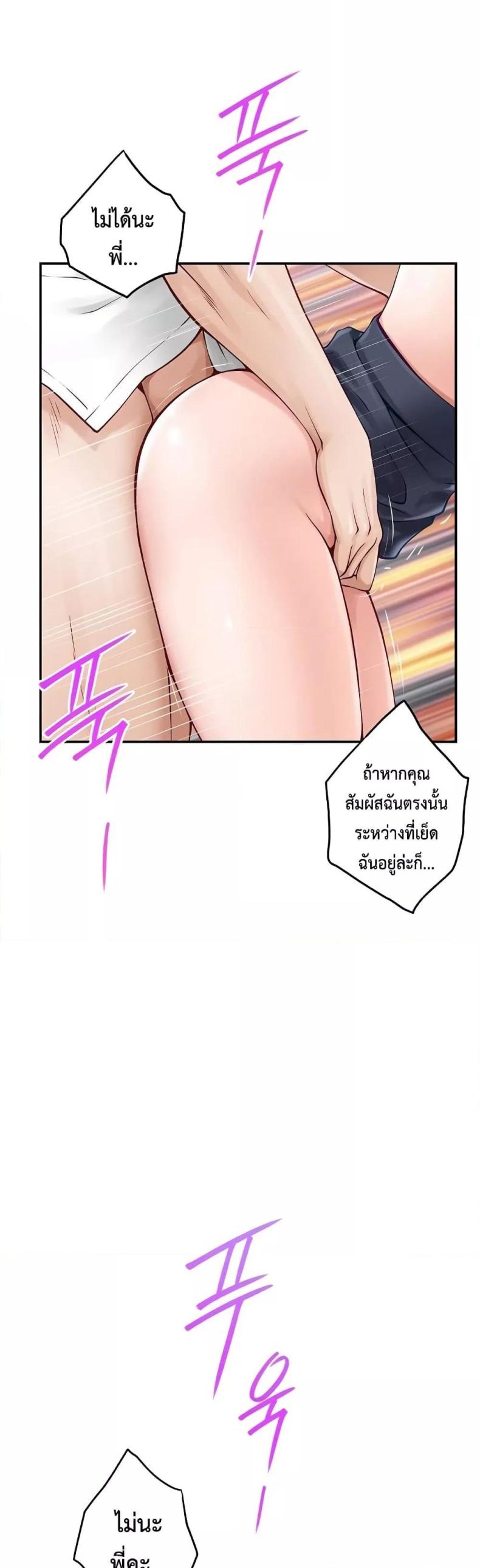 page-43