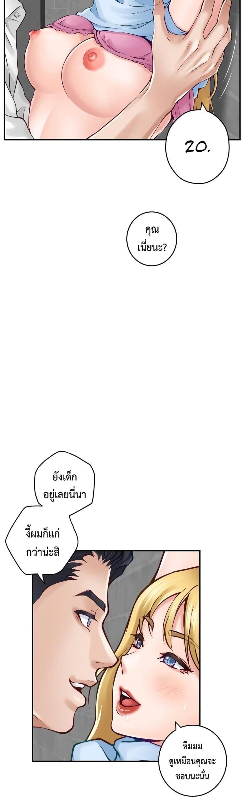 page-10