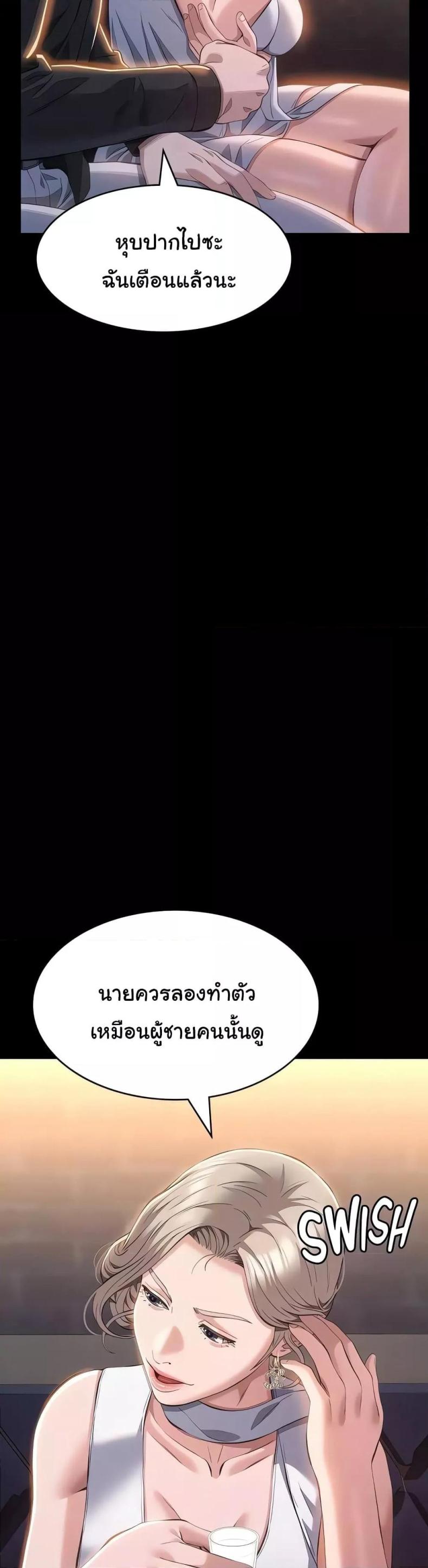 page-25