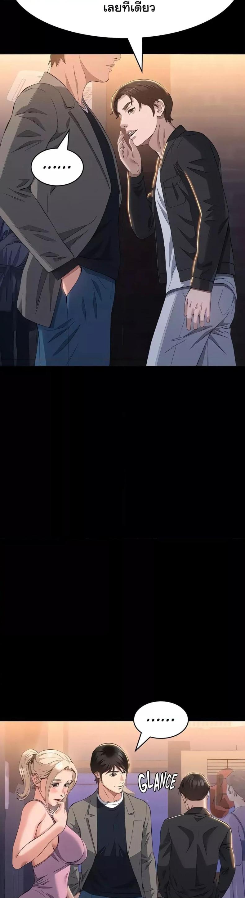 page-17