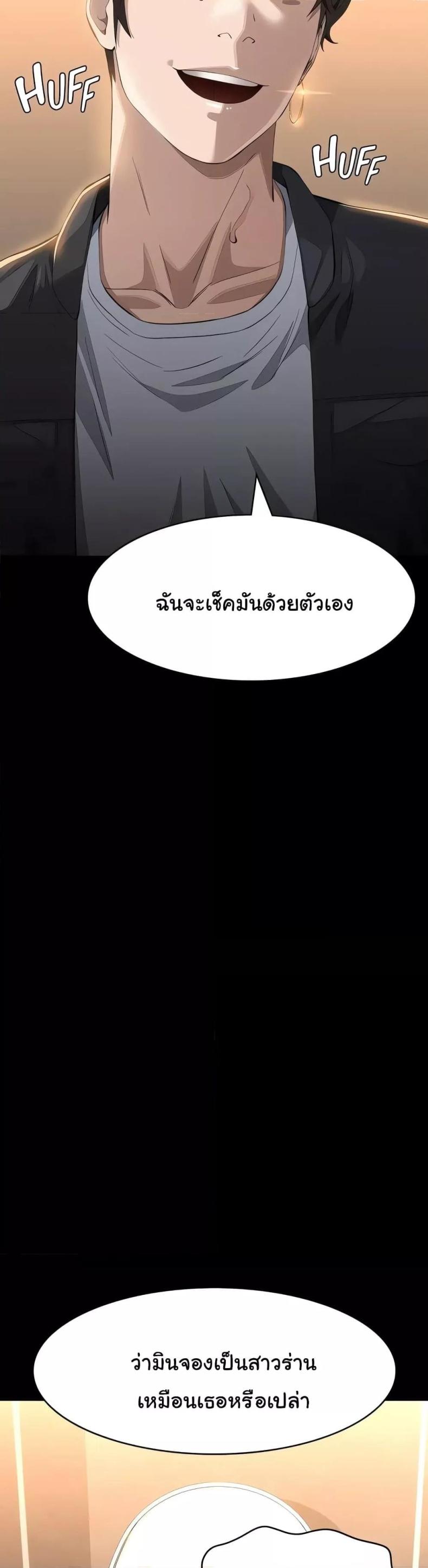 page-39