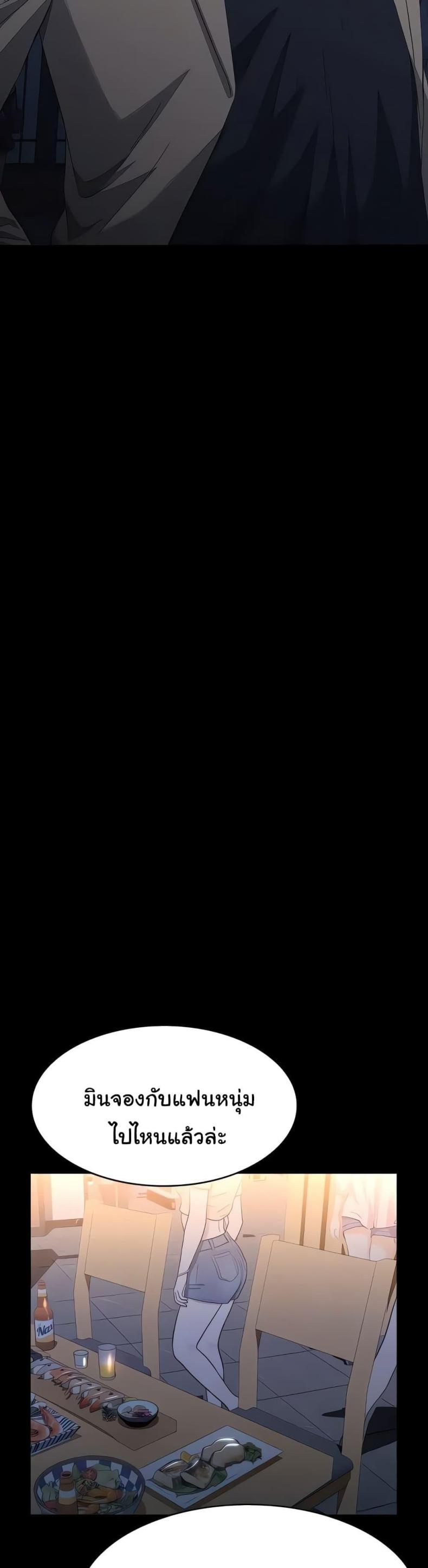 page-20