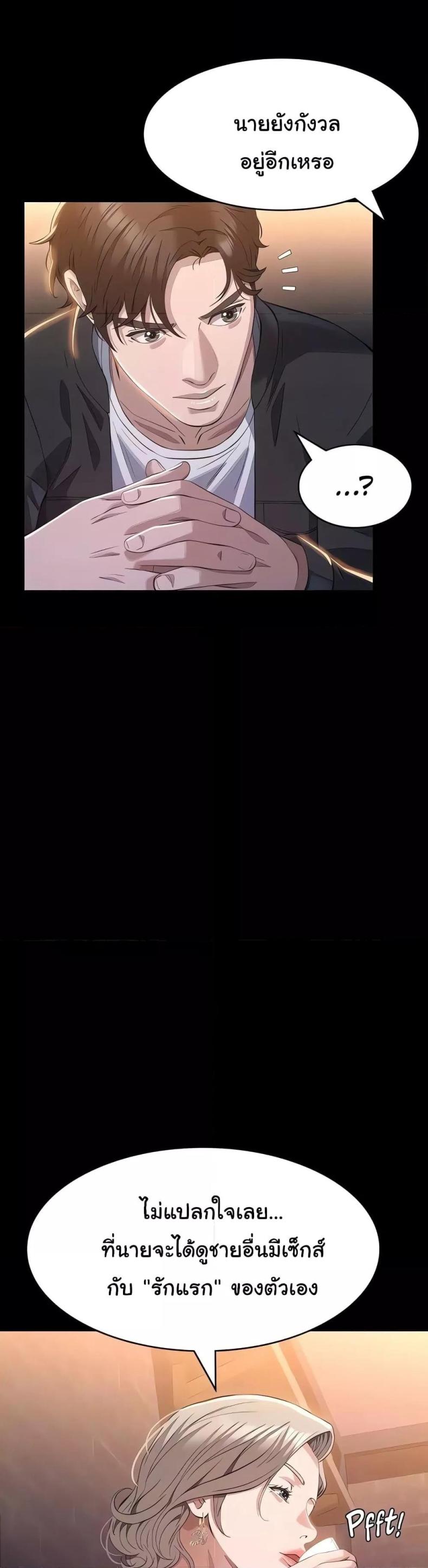 page-23
