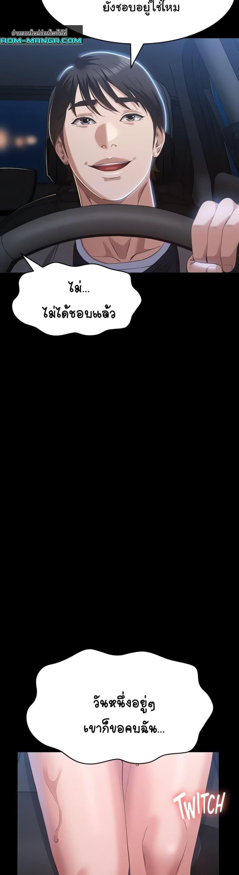 page-43