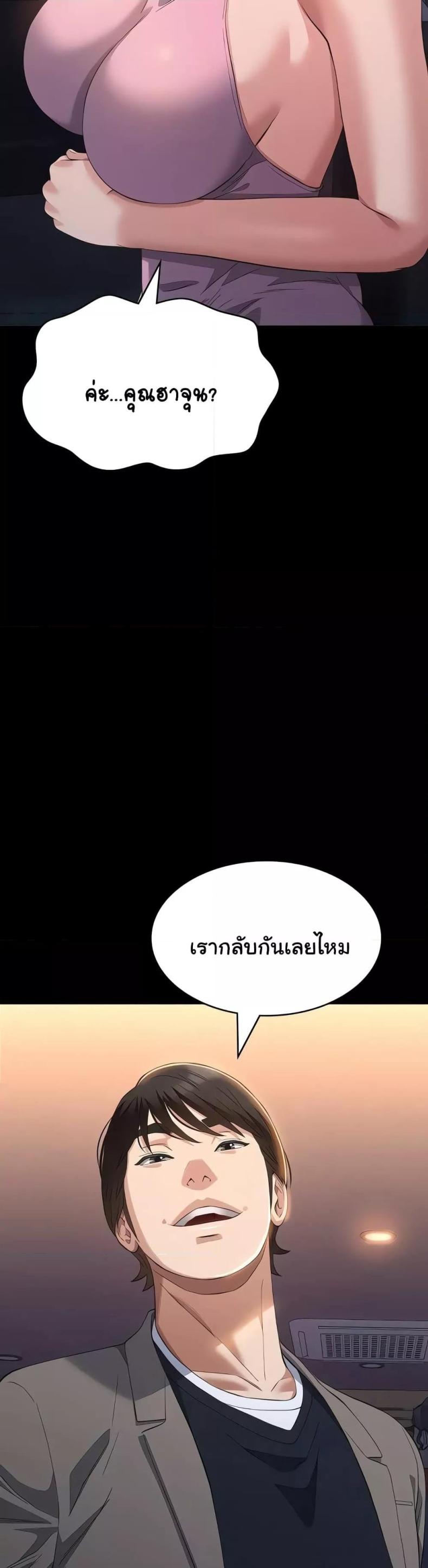page-19