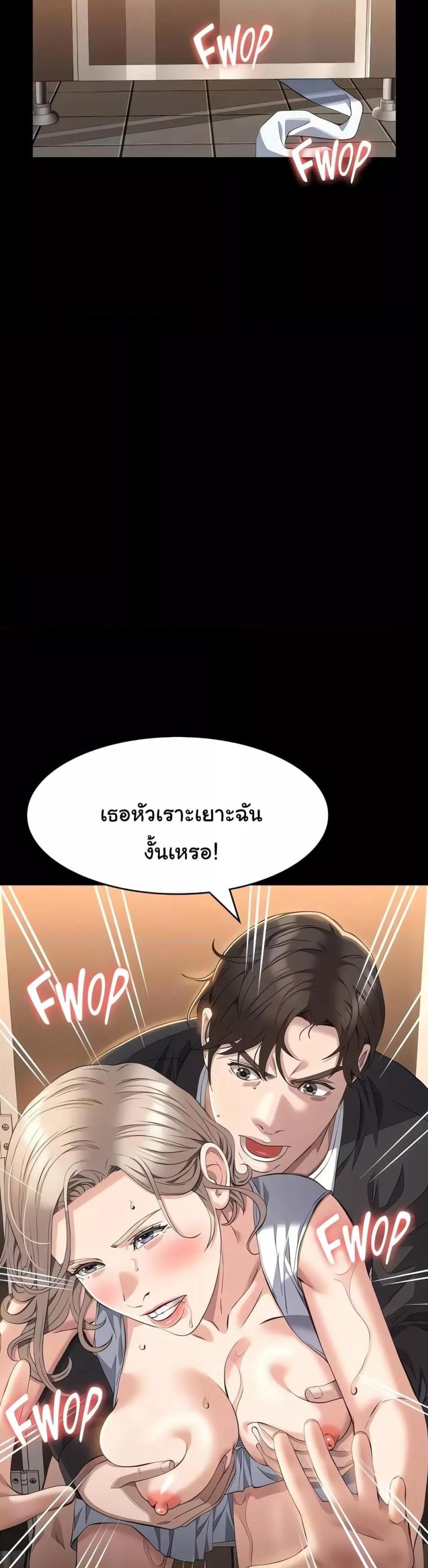 page-30