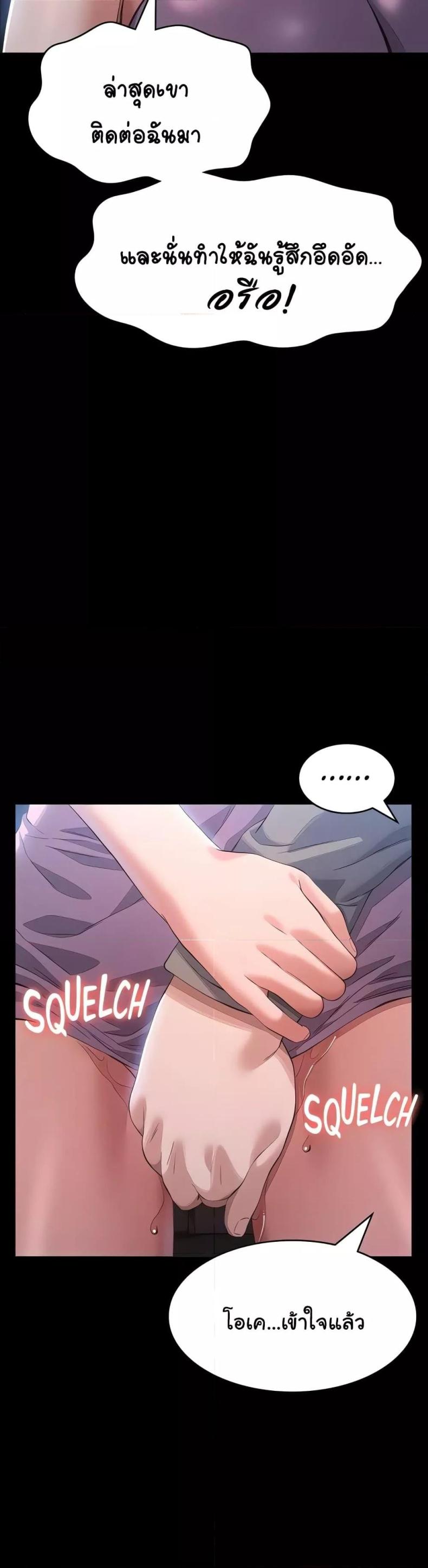 page-46