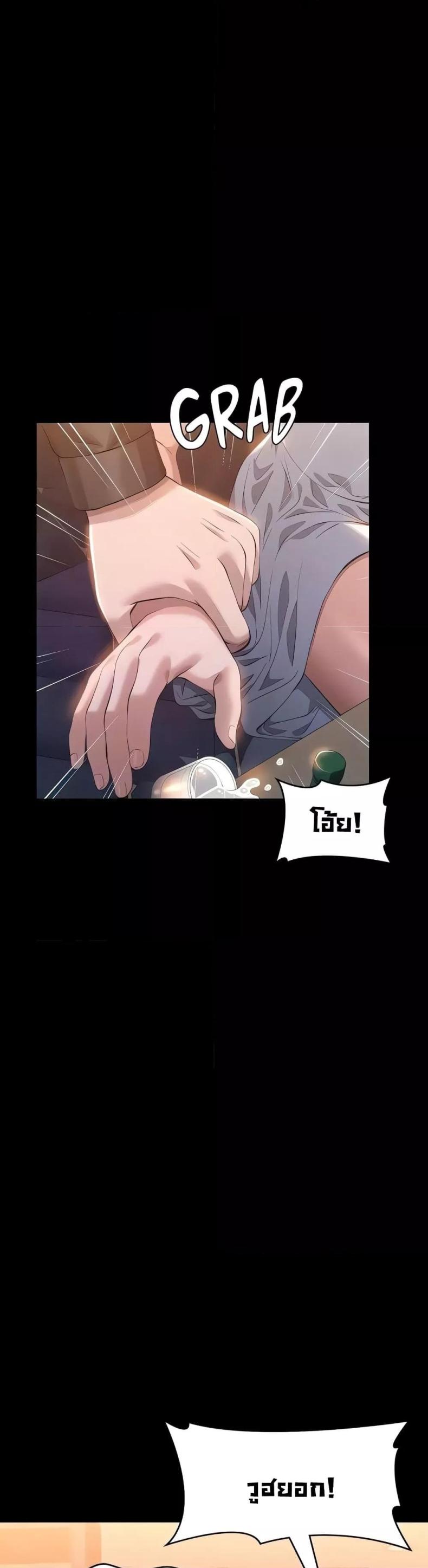 page-27