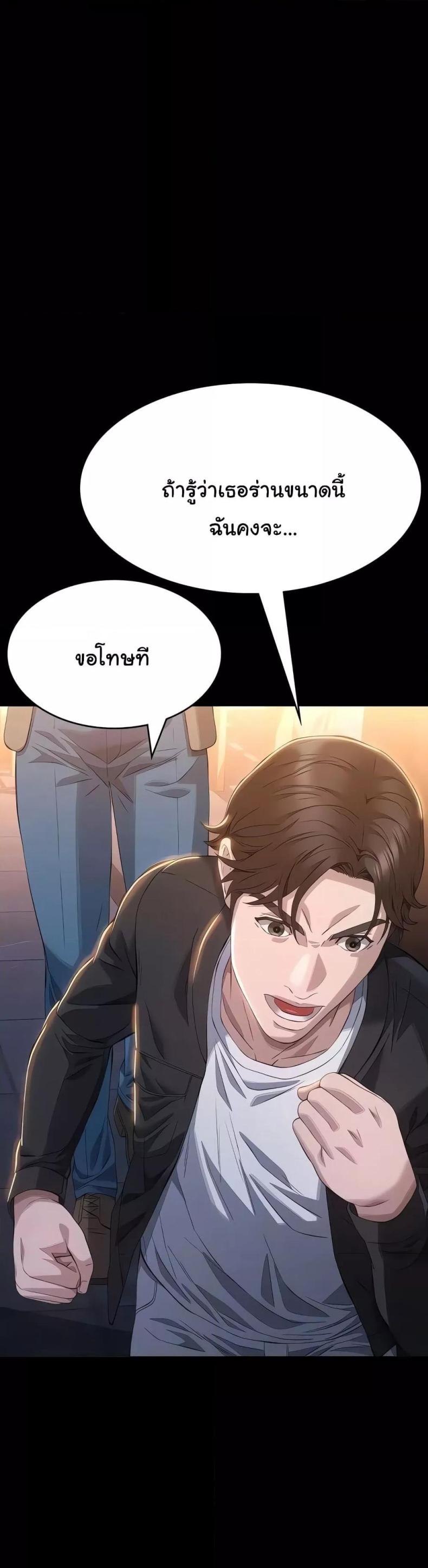 page-13