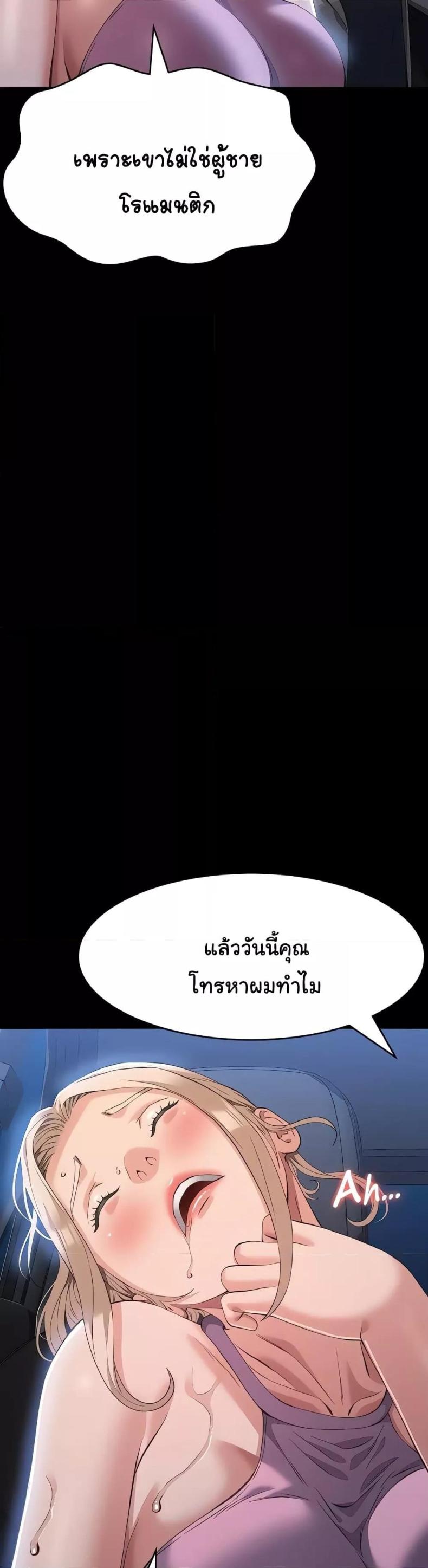 page-45