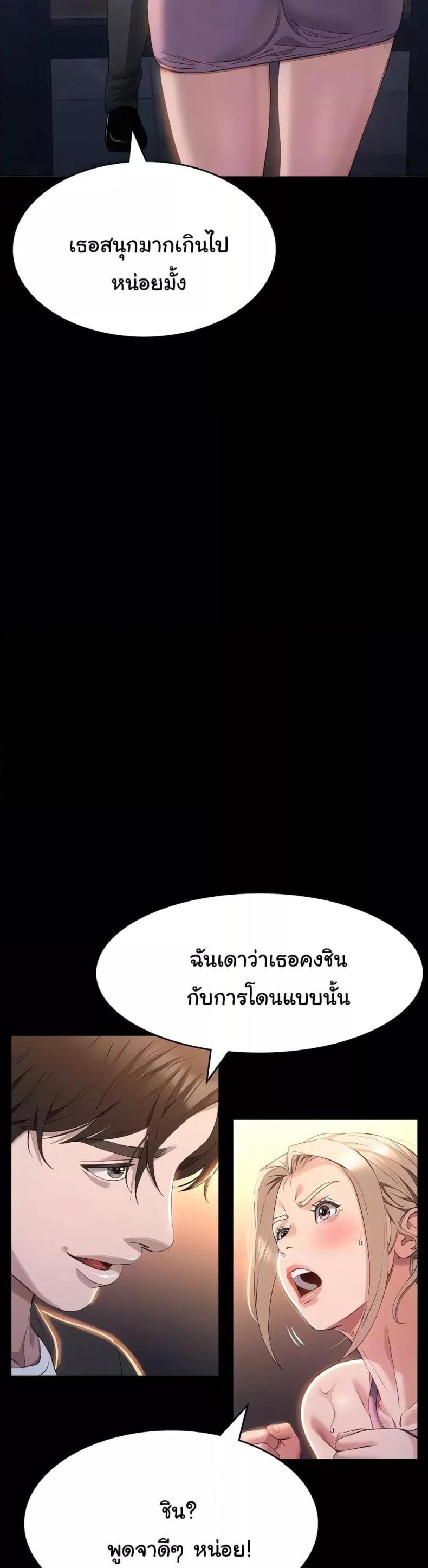 page-10