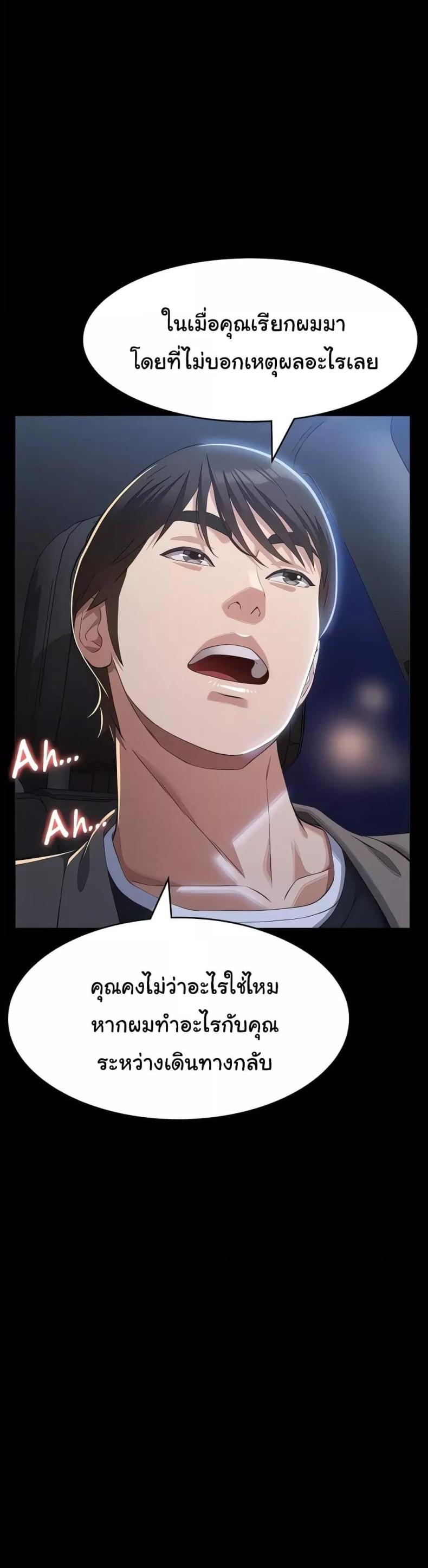 page-48