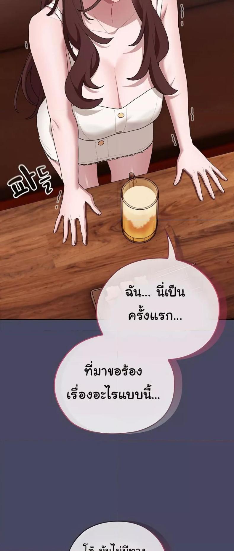 page-25