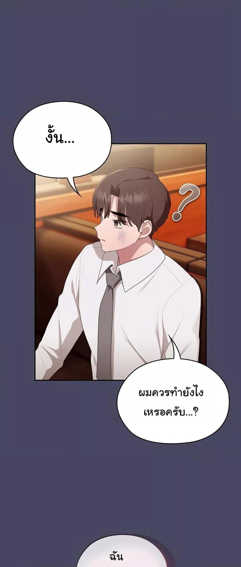 page-37