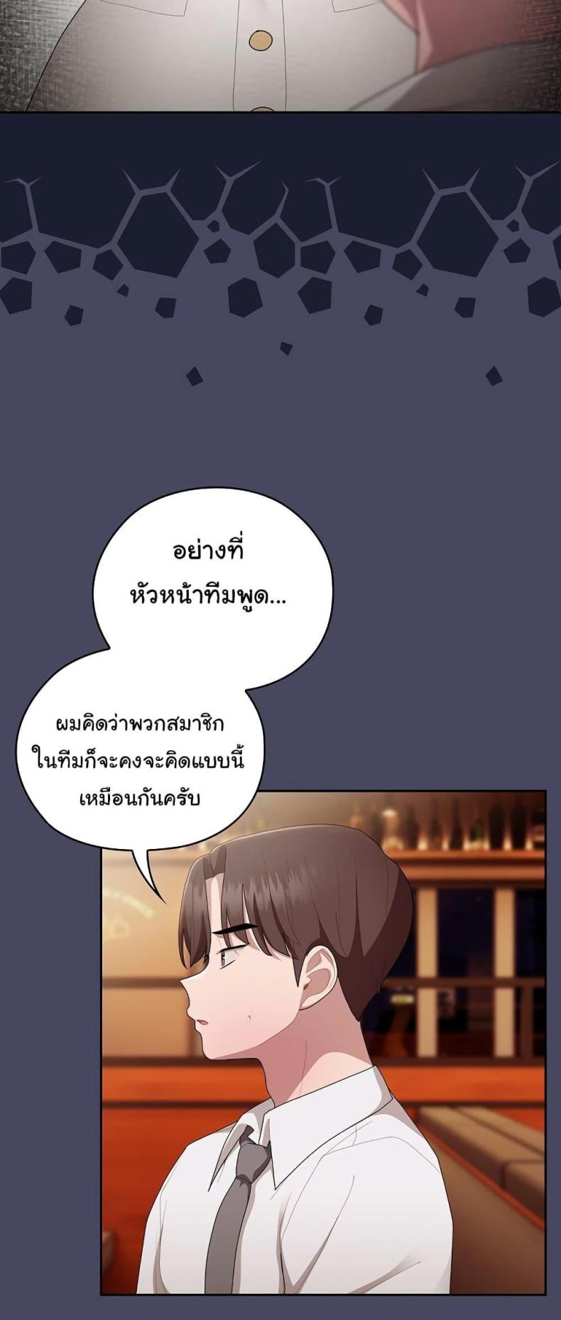 page-33