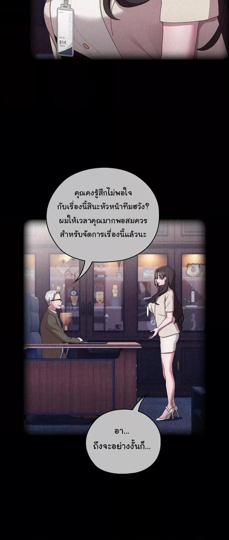 page-18