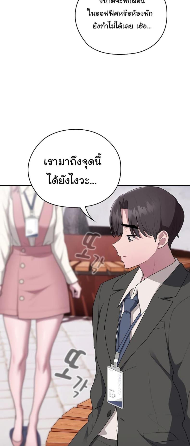 page-52