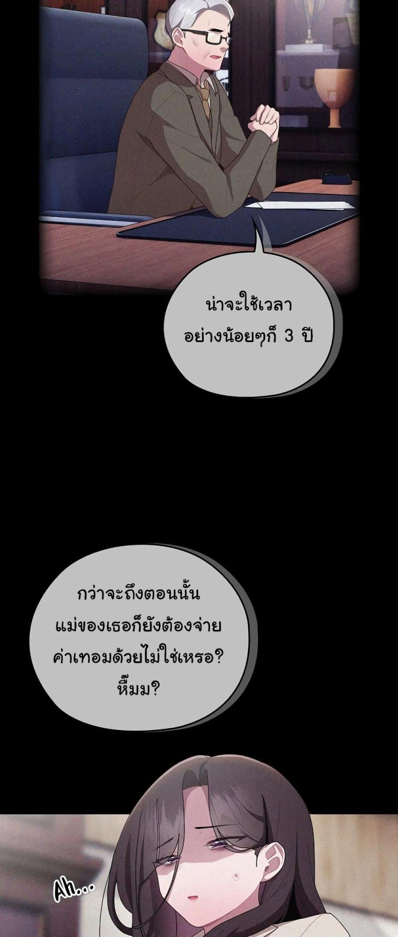 page-20