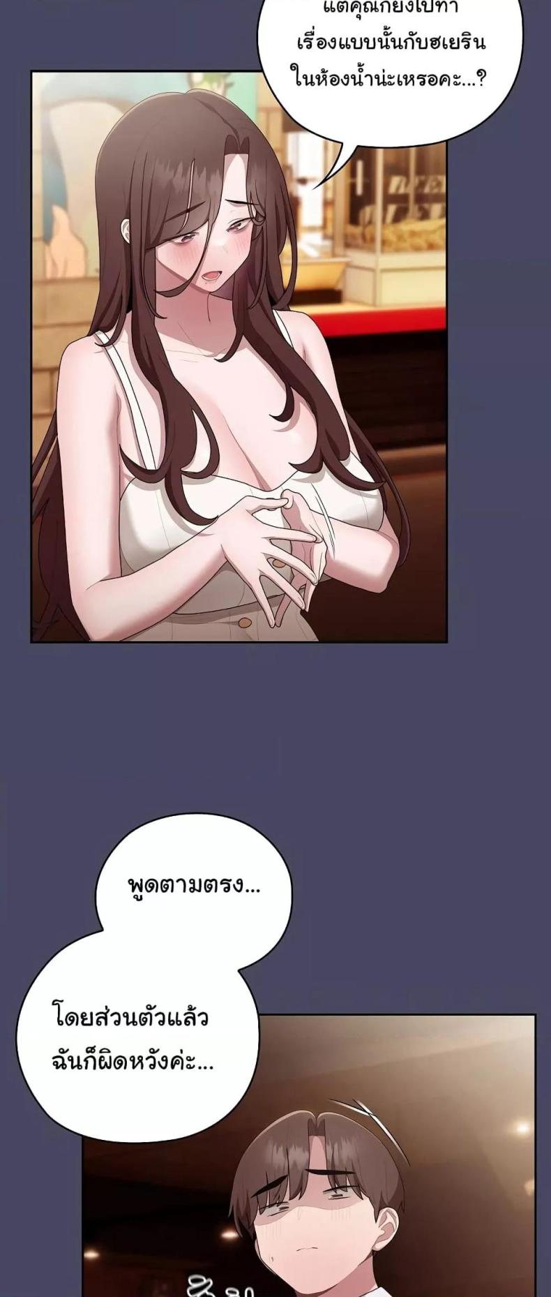 page-29