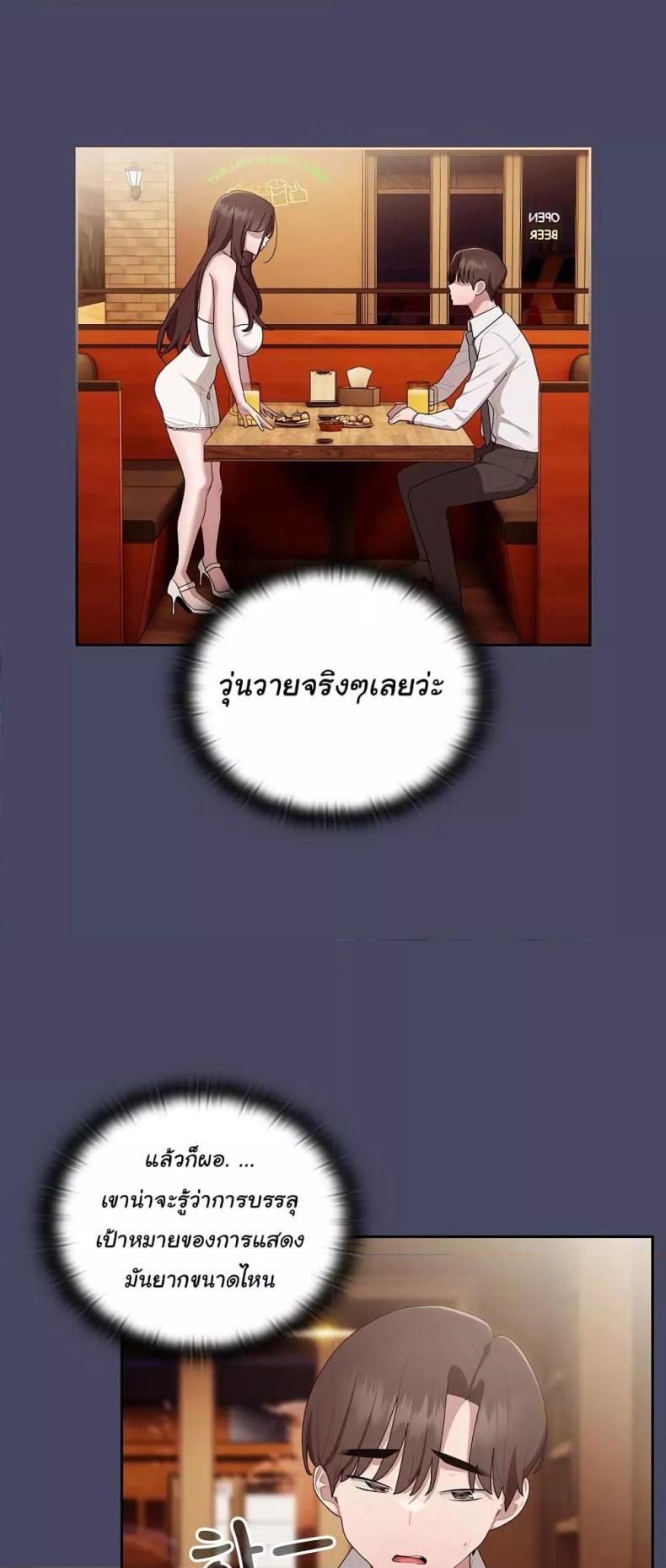 page-23