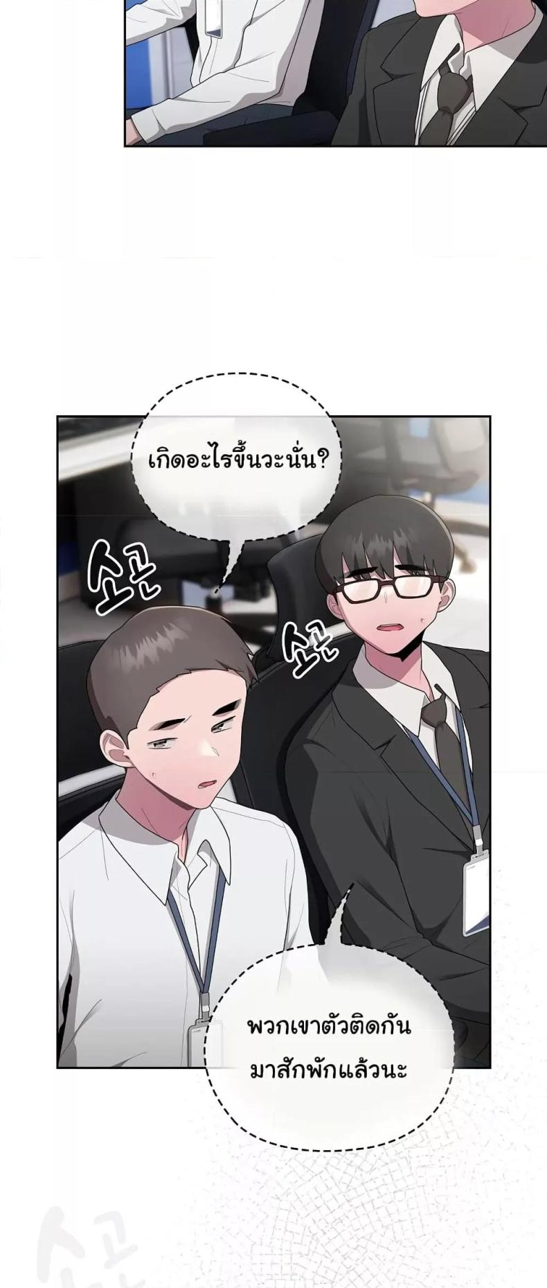 page-43