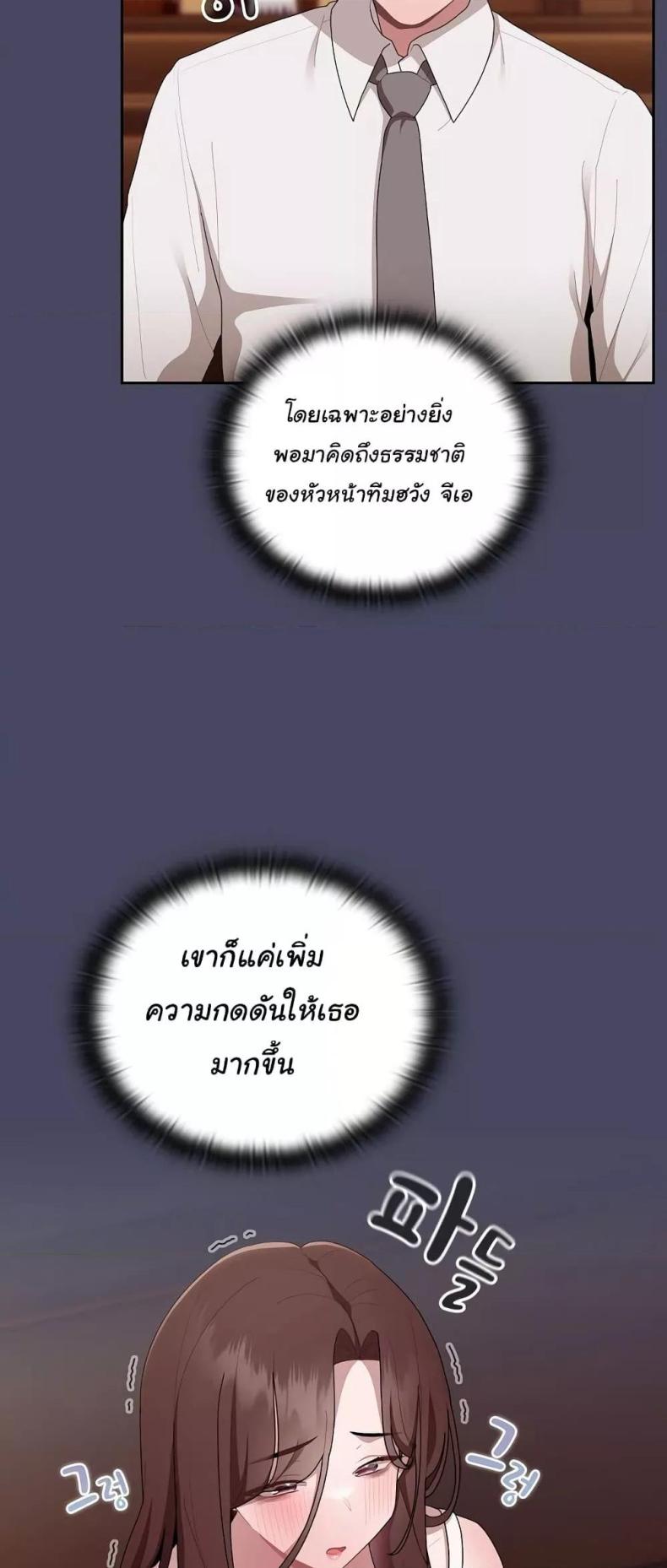 page-24