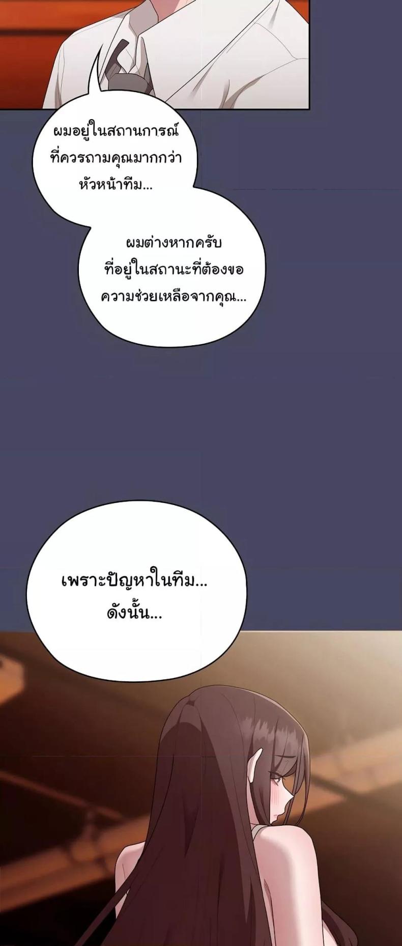 page-27