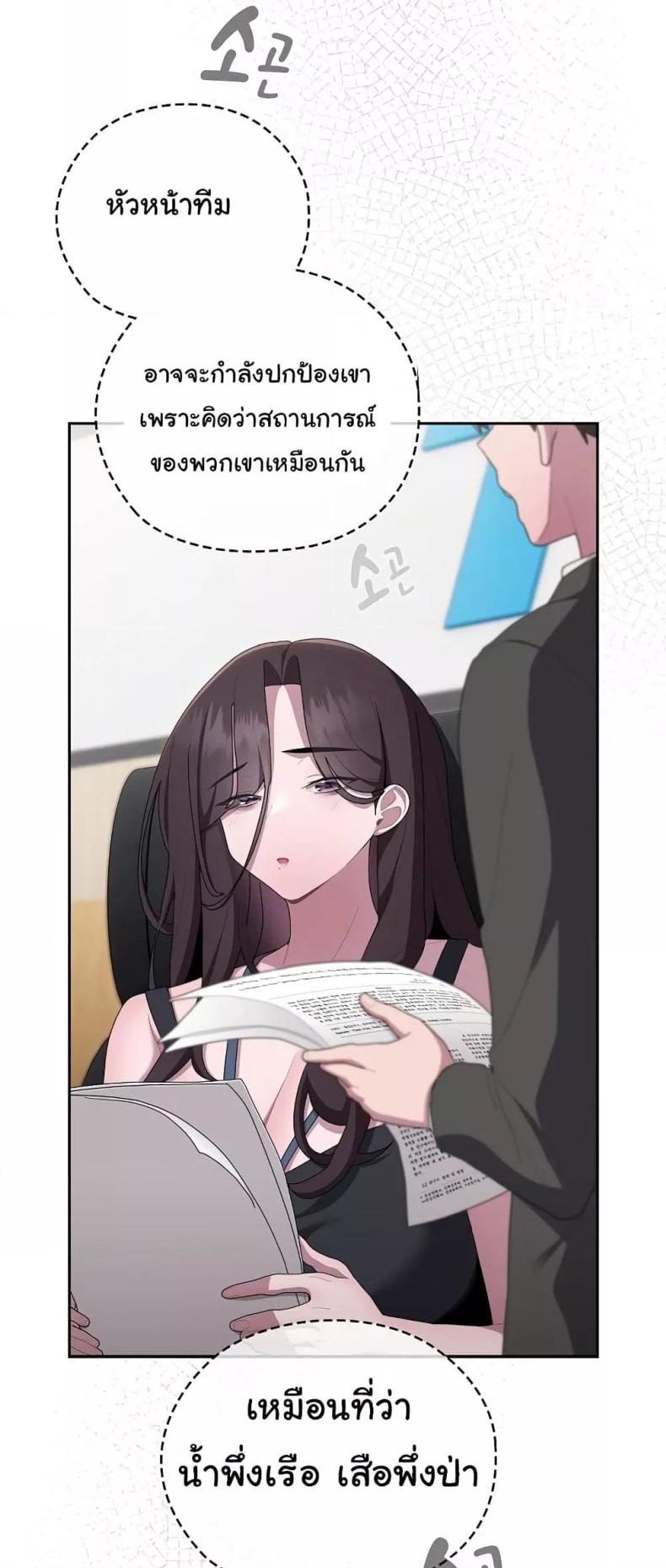 page-45