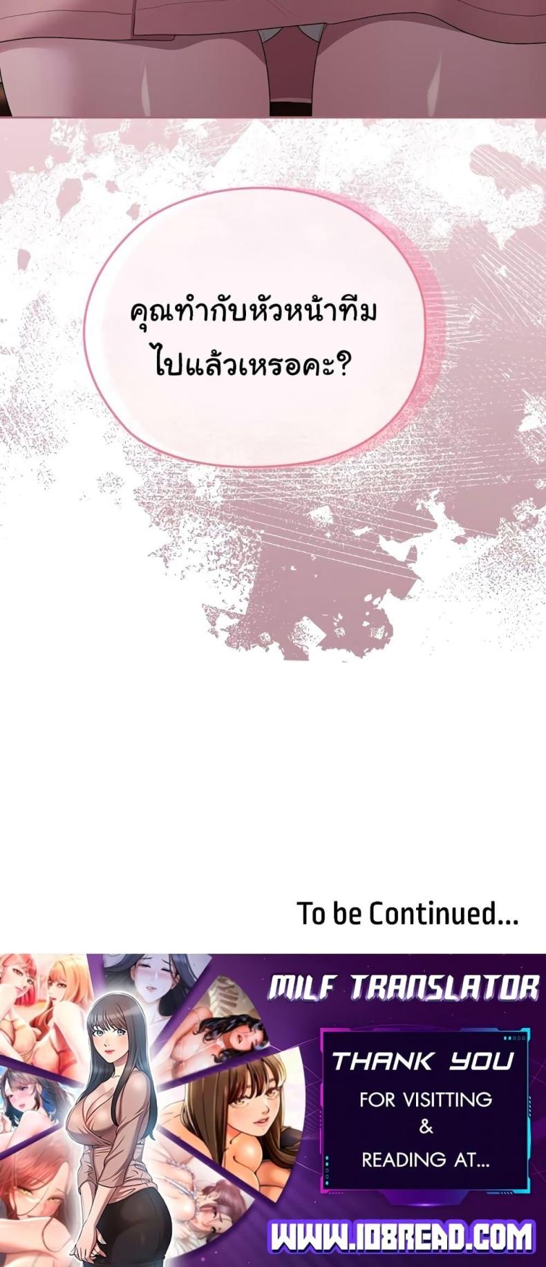 page-60