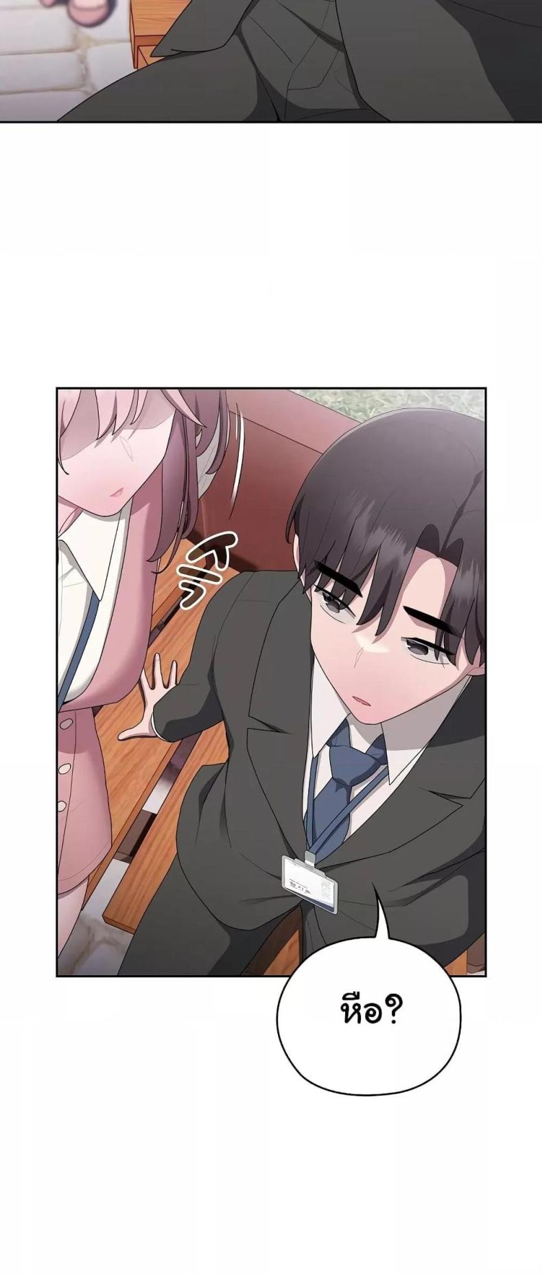 page-53