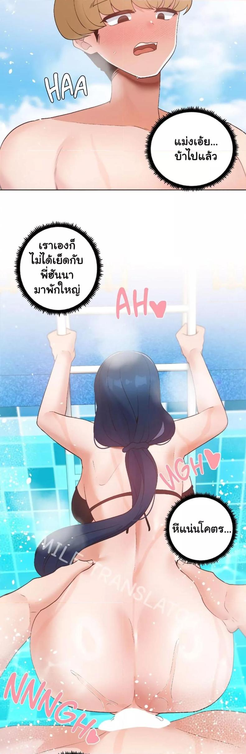 page-38