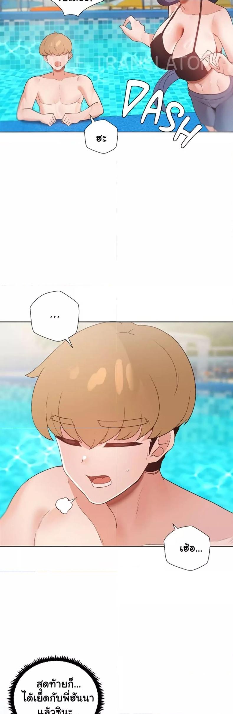 page-53