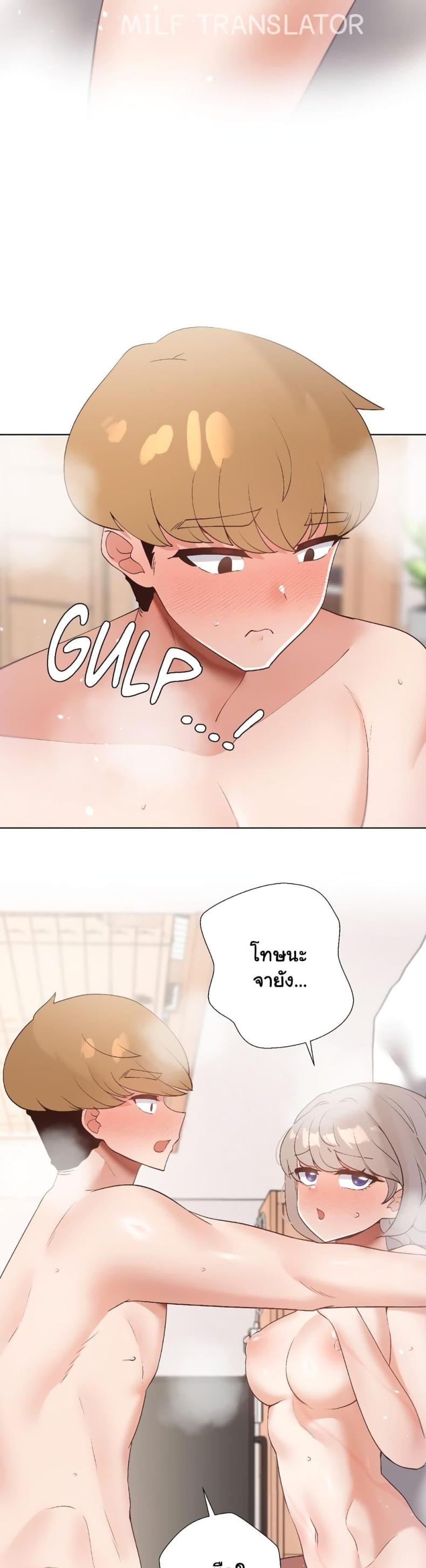 page-17