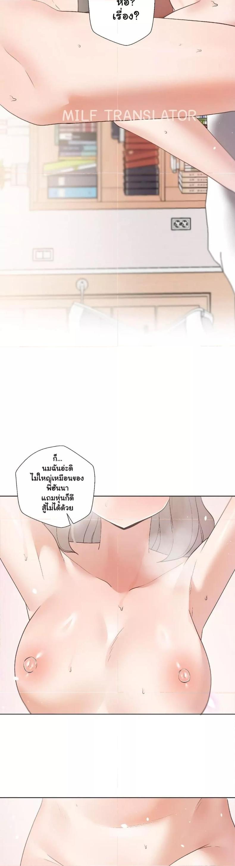 page-18