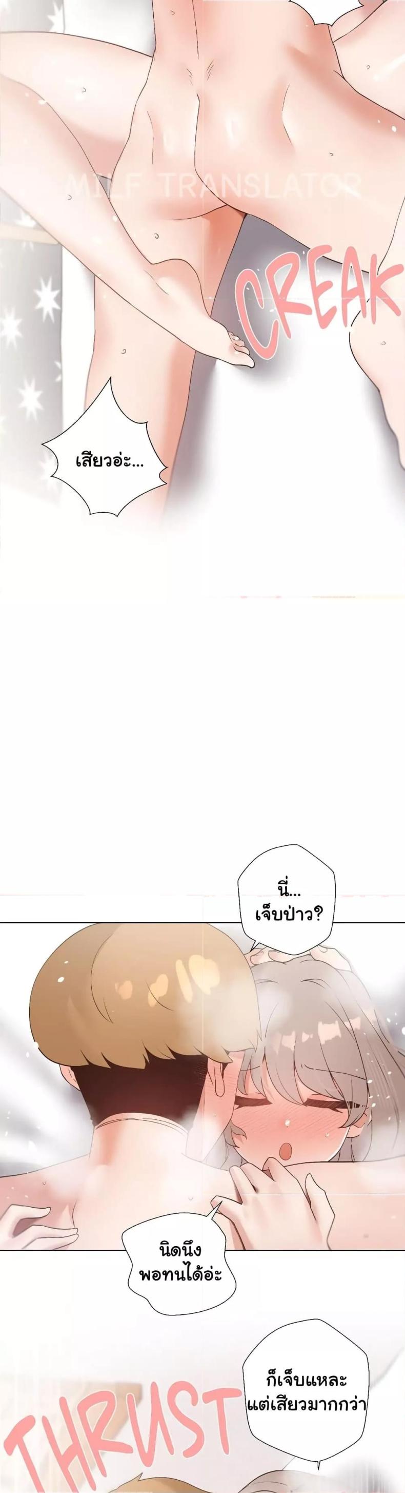 page-23