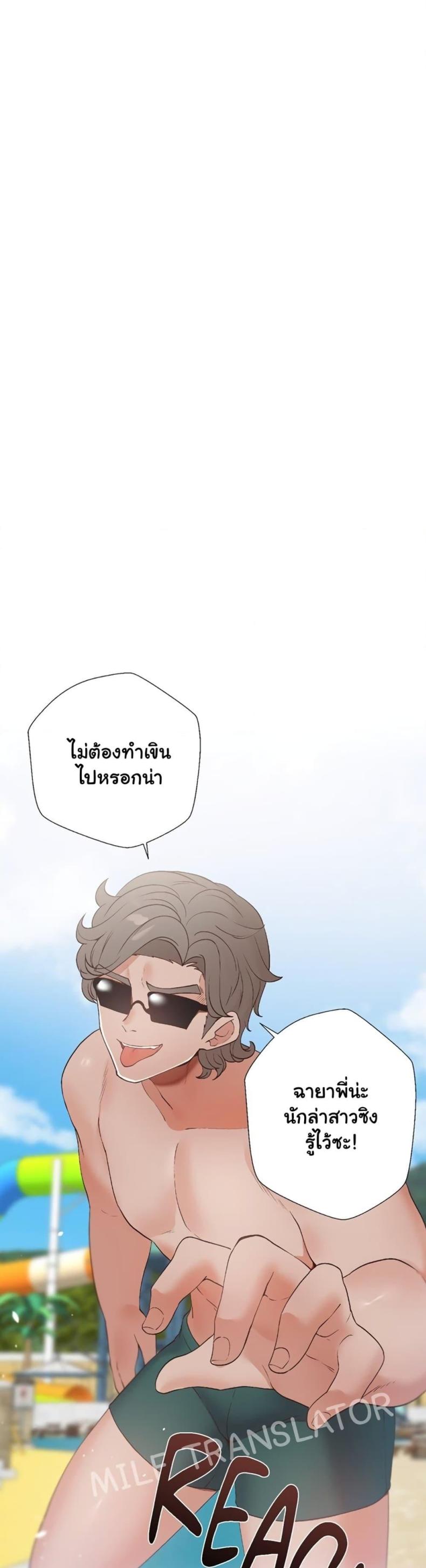 page-38