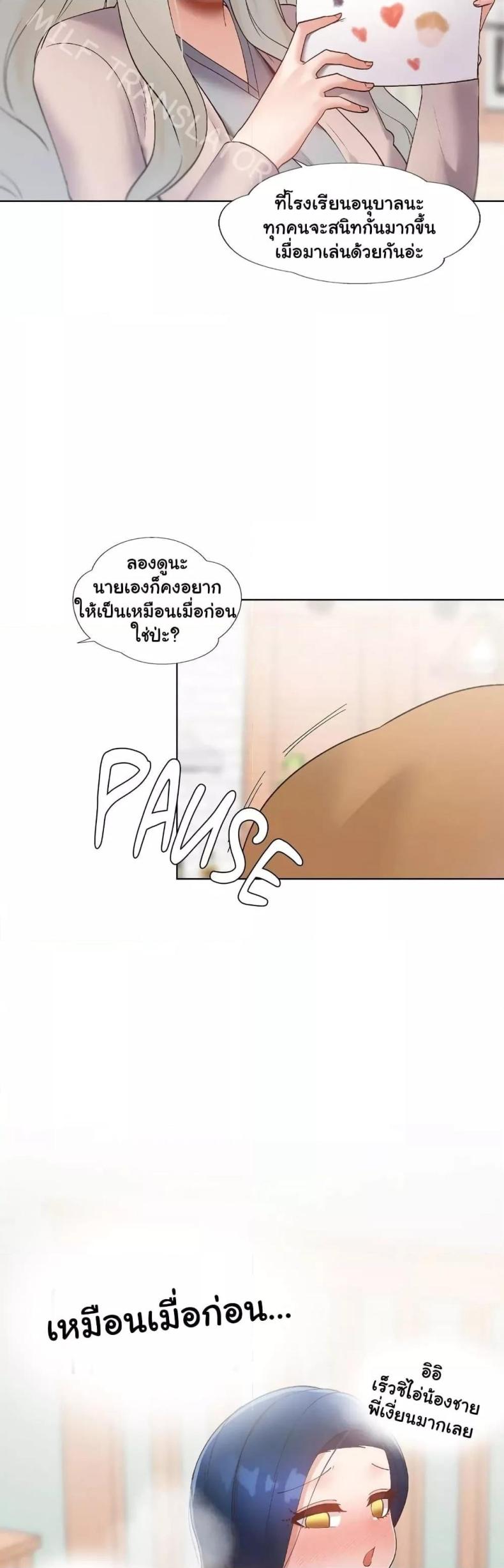 page-5