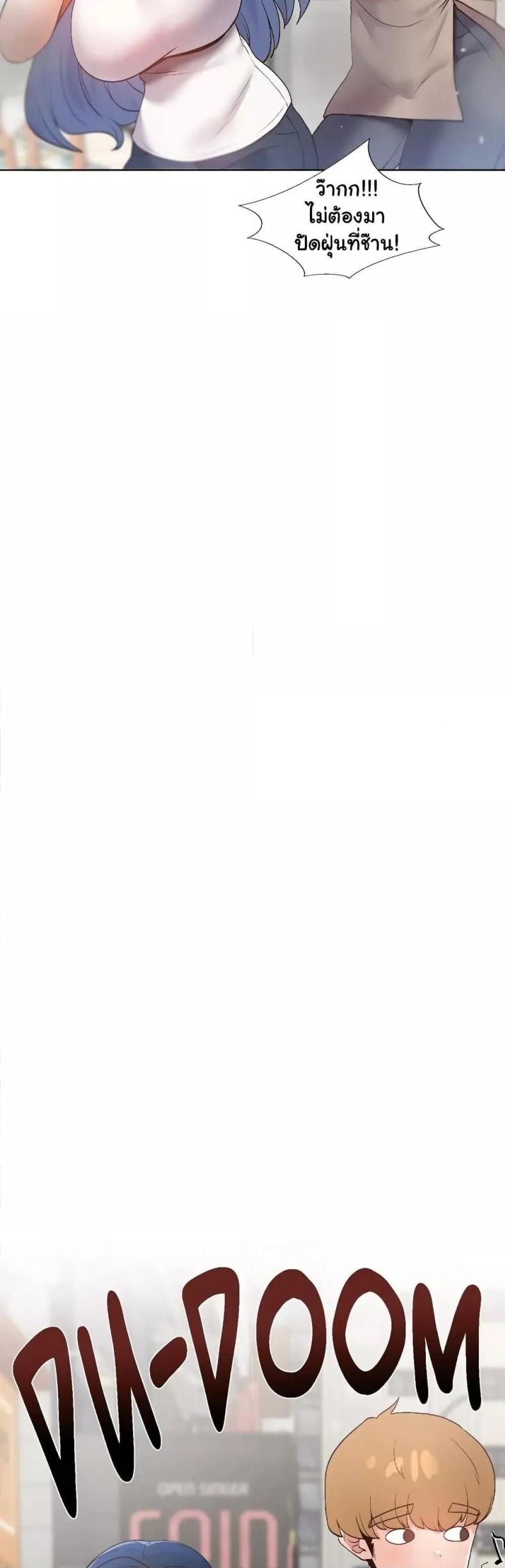 page-14