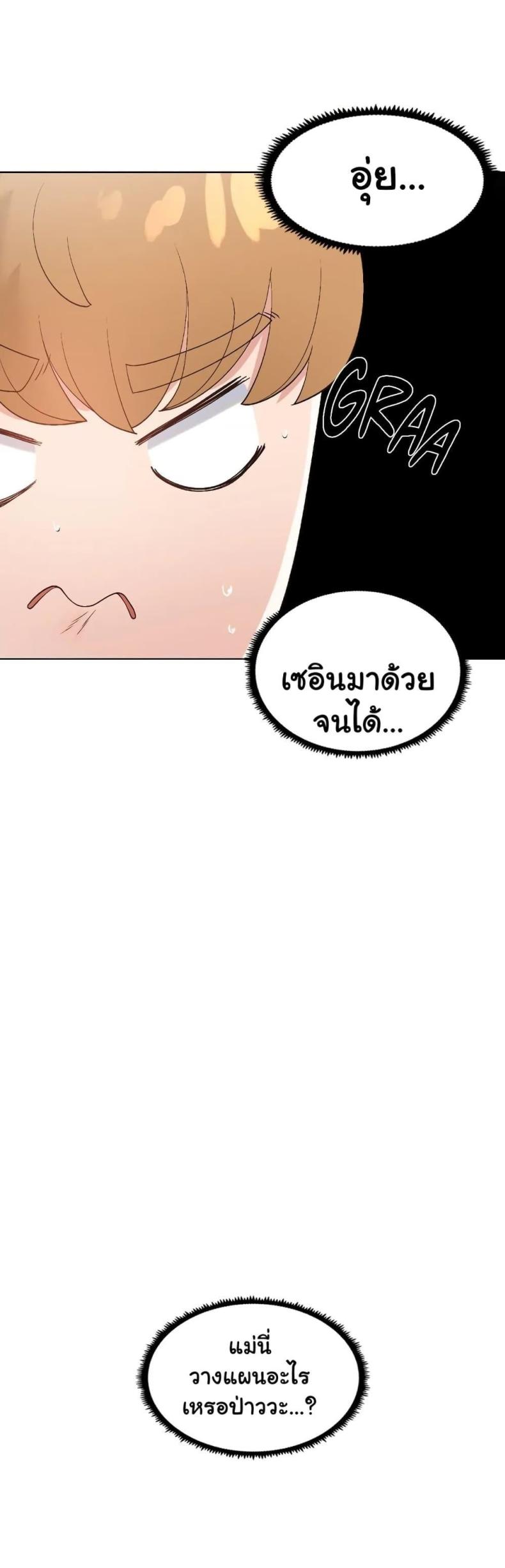 page-38