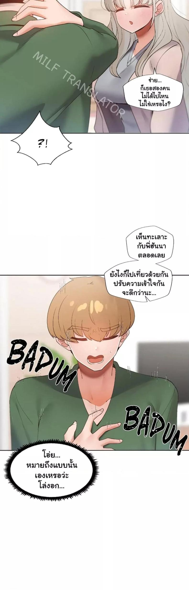 page-3