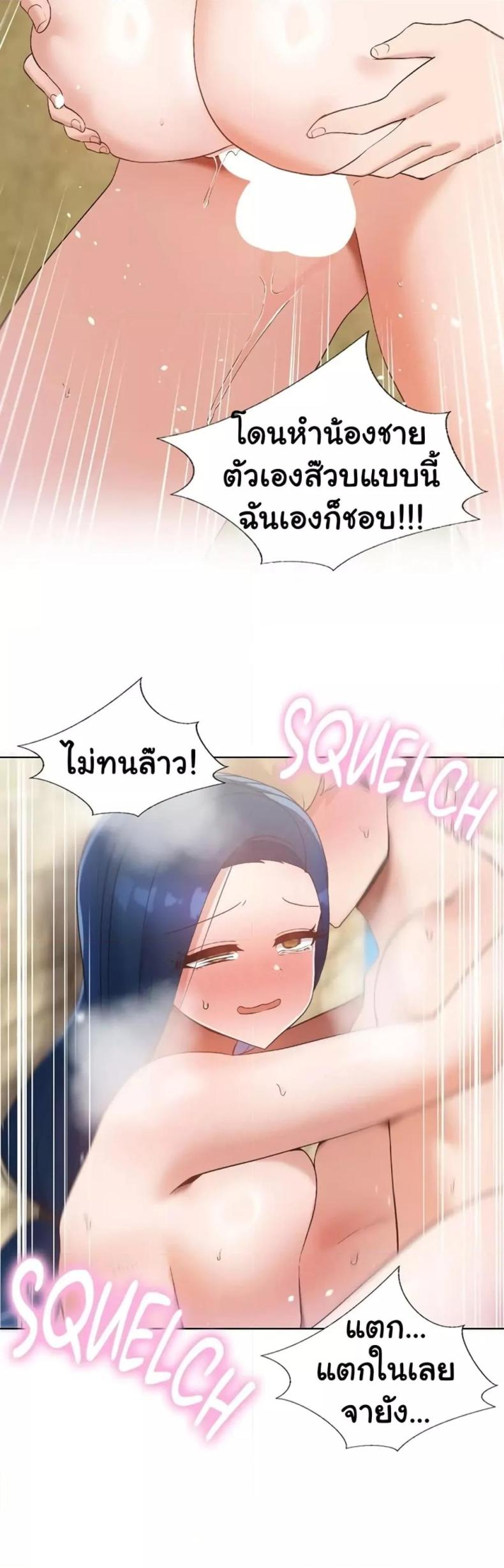 page-44